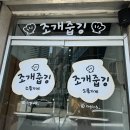 르드망 이미지