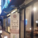 240821 엥겔지수 모임 _ 하늘연달