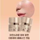 베베톤 이미지