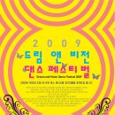 드림앤비전 이미지