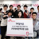 중고폰매입판매에코폰 이미지