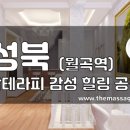 월곡역 이미지