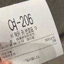 화명 온천 레포츠 이미지