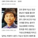 이순신 4형제 이름 이미지