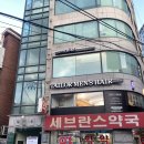 뽀바왁싱&뷰티