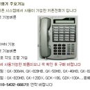 엘지키폰 이미지