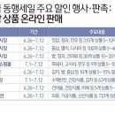 온누리식품(주) 이미지