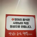 애항아리보쌈족발송천점 | [전주맛집/리뷰]전주족발 포장맛집 애항아리보쌈족발 송천점, 살아있는 생문어 문어보쌈 후기🐙