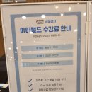 아이월드신길센터