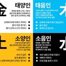 (9탄) 만성염증러가 추천하는 개인맞춤형 영양식단 (+8체질) (1부) 이미지