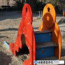 세움어린이집 놀이터 이미지
