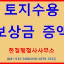파주도시행정사 이미지