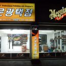 맥과이어스전문광택점 이미지