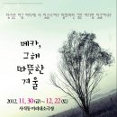 도시철도 종합운동장역 4번출구 이미지