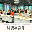 라탄공예(창업) | 남양주출강 청년결혼학교 라탄 인테리어소품 만들기 대성공!