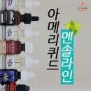 아메리퀴드 이미지