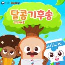 송이발소 이미지