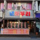 CU 서부점 이미지