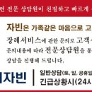 여수강남요양병원 이미지