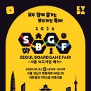 보드게임 - 성동구 고산자로 337 | 보드게임