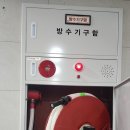 에스엠소방 이미지