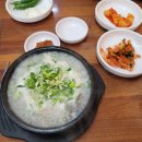 옛순대국 이미지
