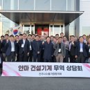 (주)디젤서비스코리아 이미지