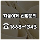 효성세무회계