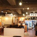 제일로 44번길 이미지