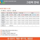 중부CC 네이버블로그