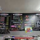 큰손한식전문점