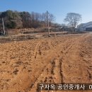 불은초등학교 이미지