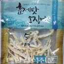 신한성식품 이미지