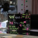 마루탕후루부민점 이미지