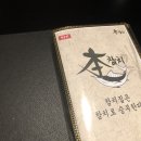 찬누리본참치 이미지