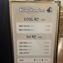 킹콩1995 이미지
