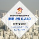 KCC부동산공인중개사사무소 이미지