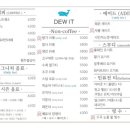 듀잇 - 영천시 언하공단로 91-14 | 듀잇