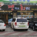 옥동사우나 이미지