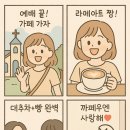 별내3로64-1 이미지