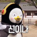 오마래 이미지
