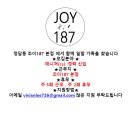 (주)조이버스 이미지