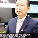 주식회사열화상시스템