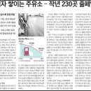 피앤이플러스 이미지