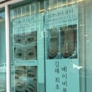 미쁘나다 뷰티