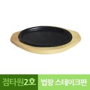 성일2호 이미지