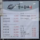 병천본가 순대국밥 이미지