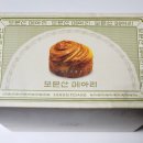 메아리 | 대전 성심당 빵추천 이건 기본이지! '보문산 메아리' 후기