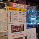 우물집도계점 이미지