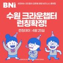 크라운파트너스 이미지
